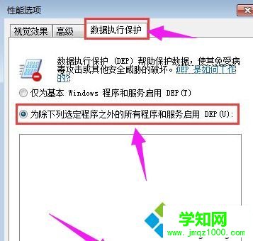 電腦所有軟件都打不開解決方法