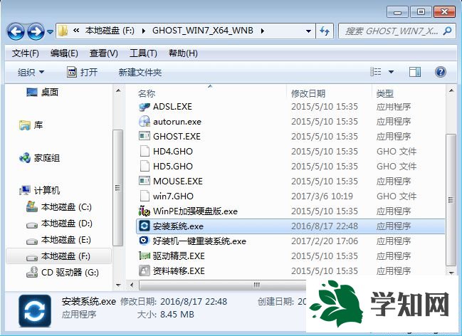 光盤鏡像文件怎么安裝|教你安裝光盤鏡像方法 光盤鏡像文件怎么安裝|教你安裝光盤鏡像方法