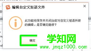 什么輸入法可以打日文?win10用搜狗輸入法打日語的方法 什么輸入法可以打日文?win10用搜狗輸入法打日語的方法