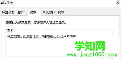 Windows10系統運行游戲提示顯存不足如何解決