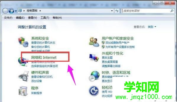 新買的win10筆記本如何設置無線上網|win10筆記本無線上網設置方法 新買的win10筆記本如何設置無線上網|win10筆記本無線上網設置方法