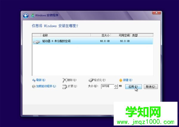 u盤重裝系統時如何重新分區|U盤裝系統重新分區方法