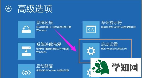 Win10設置分辨率提示“顯示器輸入不支持”怎么辦