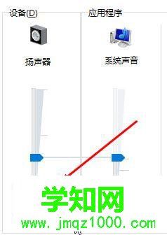 win10更新后edge瀏覽器沒有聲音的解決方法