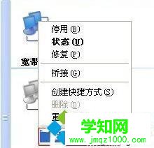 XP系統打不開網上鄰居提示“workgroup無法訪問”的解決步驟2.1