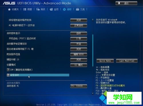win10開機提示沒有檢測到開機設備如何解決 win10開機提示沒有檢測到開機設備如何解決