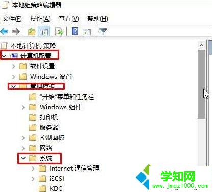 Win10禁止他人使用u盤拷貝文件的步驟2