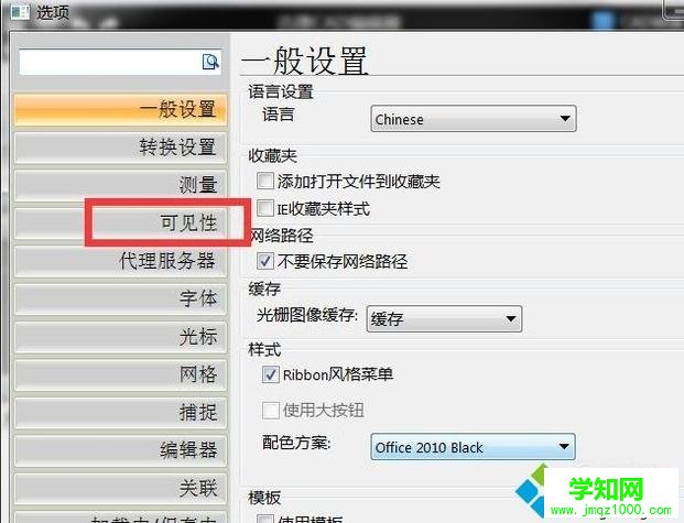 xp系統下怎樣設置cad線寬的顯示比例