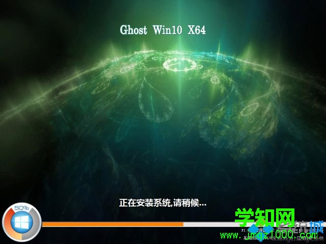 自己重裝win10系統步驟 圖12