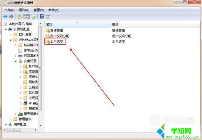電腦安裝不了打印機驅動程序如何處理
