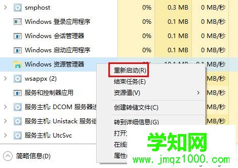 升級到win10后圖標變白怎么回事？如何解決