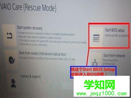 bios怎么輕松進(jìn)入?電腦進(jìn)入bios方法大全 bios怎么輕松進(jìn)入?電腦進(jìn)入bios方法大全