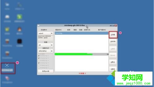  如何破解wifi密碼？教你破解wifi密碼的方法