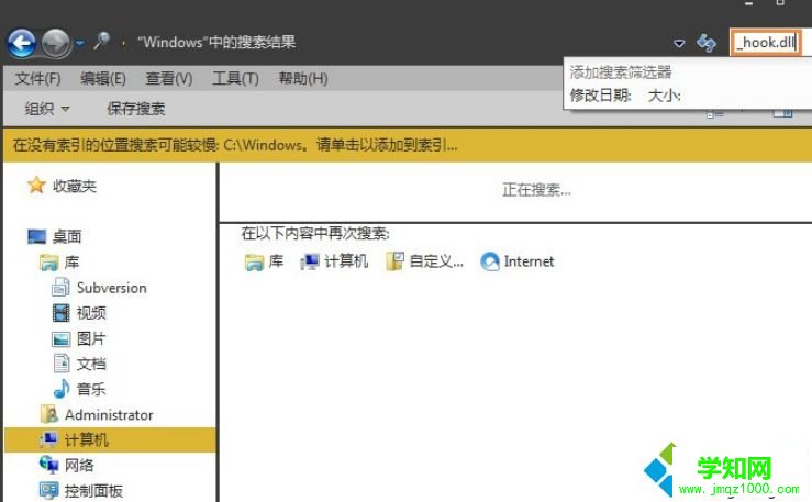 win10系統(tǒng)中了灰鴿子病毒怎么刪除?刪除灰鴿子病毒的方法 win10系統(tǒng)中了灰鴿子病毒怎么刪除?刪除灰鴿子病毒的方法