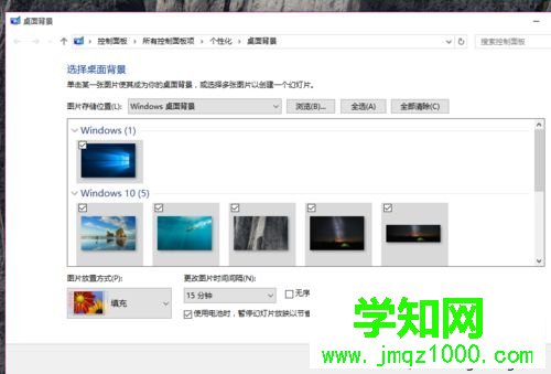 win10讓壁紙自動更換的方法【圖文】 win10讓壁紙自動更換的方法【圖文】