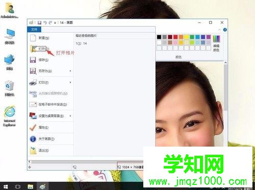 win10如何用自帶的畫圖板調整圖片大小 win10如何用自帶的畫圖板調整圖片大小
