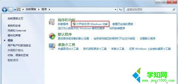 win7系統(tǒng)下xps viewer是什么以及如何使用 win7系統(tǒng)下xps viewer是什么以及如何使用
