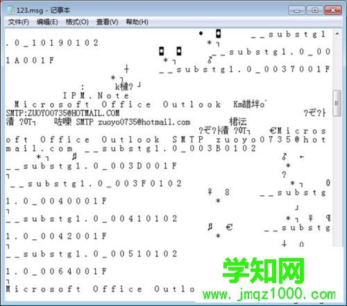 Windows10系統快速打開msg格式文件的方法