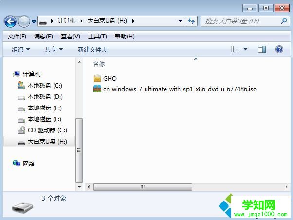 pe安裝原版iso系統步驟1