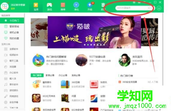 沒有路由器電腦如何變WiFi熱點 沒有路由器電腦如何變WiFi熱點