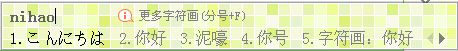 什么輸入法可以打日文?win10用搜狗輸入法打日語的方法 什么輸入法可以打日文?win10用搜狗輸入法打日語的方法