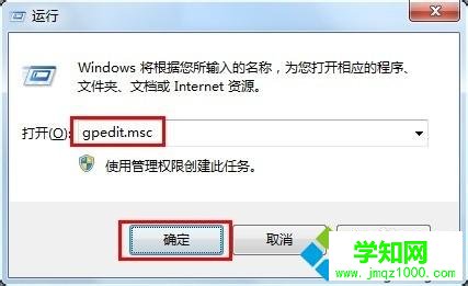 電腦插入u盤后打不開如何修復