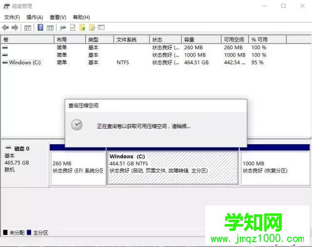 預裝win10系統Thinkpad筆記本只有一個C盤怎么分區