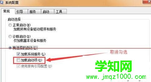Win10藍屏且錯誤代碼是0x00000001e解決步驟二 Win10藍屏且錯誤代碼是0x00000001e解決步驟二