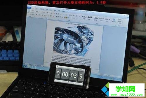 給筆記本裝固態(tài)硬盤的詳細(xì)方法（圖文）