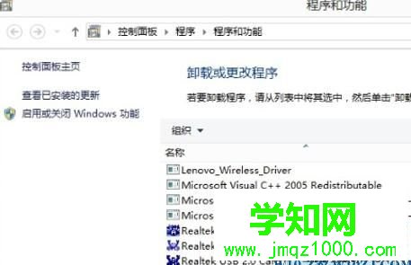 win10外接音箱和內置喇叭同時發聲如何處理