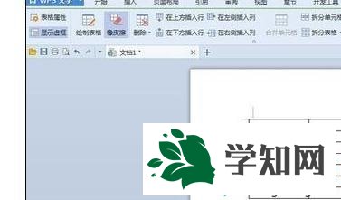 設置橡皮擦的方法一步驟2