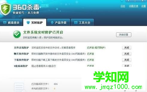 電腦中了沖擊波病毒的處理方法 電腦中了沖擊波病毒的處理方法
