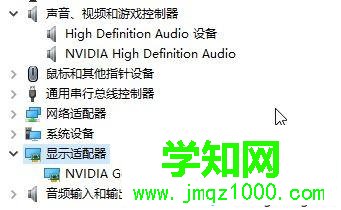 win10 groove無法播放提示錯誤0x8007007e怎么辦 win10 groove無法播放提示錯誤0x8007007e怎么辦