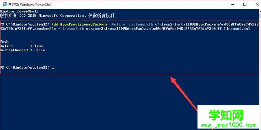 Win10免費使用Win10版DVD播放器的步驟8 Win10免費使用Win10版DVD播放器的步驟8