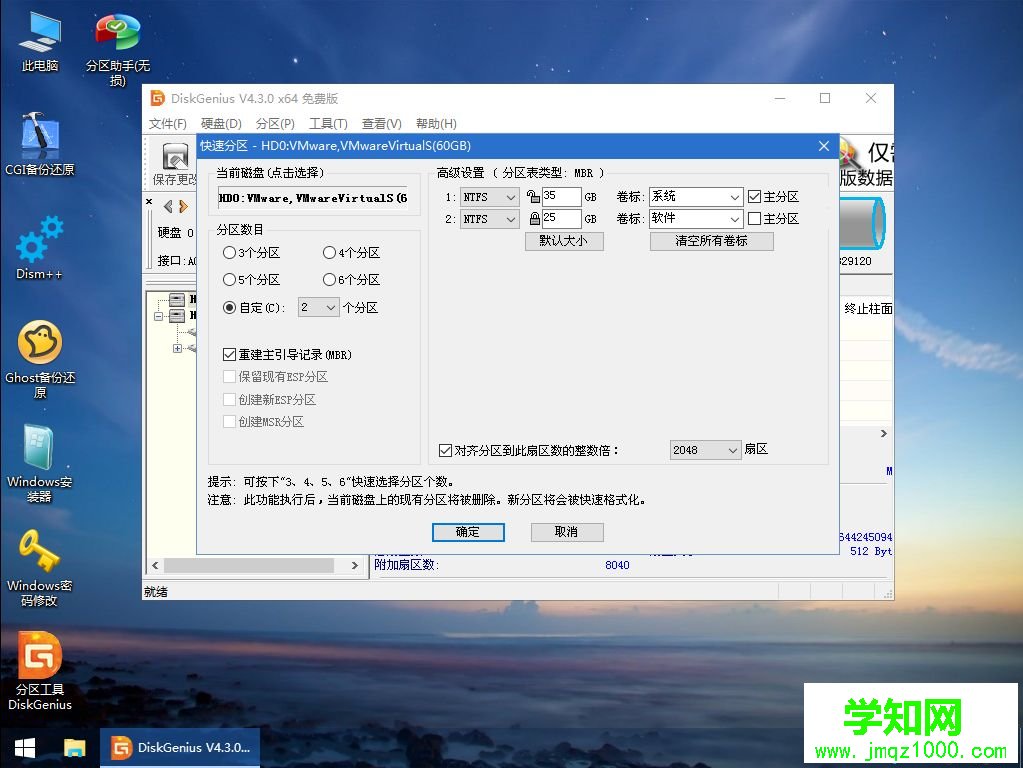 家用電腦裝什么系統好|家用電腦安裝什么系統了