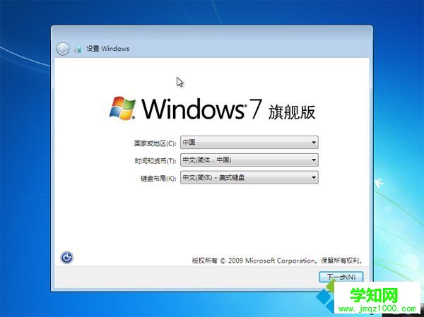 pe安裝原版iso系統步驟10