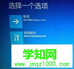 windows10系統如何關閉數字簽名認證 windows10系統如何關閉數字簽名認證