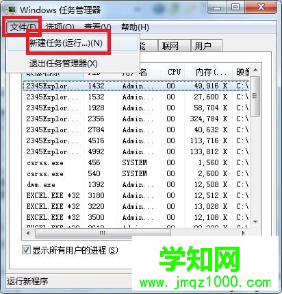 電腦正常啟動后黑屏怎么辦 電腦正常啟動后黑屏怎么辦