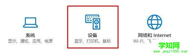 windows10系統(tǒng)電腦不顯示U盤的解決步驟2 windows10系統(tǒng)電腦不顯示U盤的解決步驟2