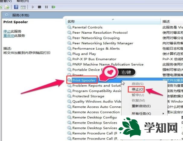win10系統下打印機顯示打印錯誤如何解決