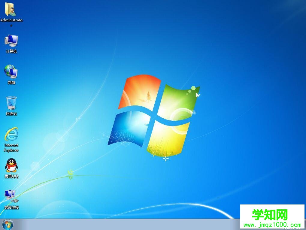 黑云一鍵重裝系統步驟7