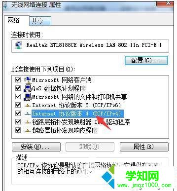 電腦無法打開網(wǎng)頁顯示域名錯誤怎么辦