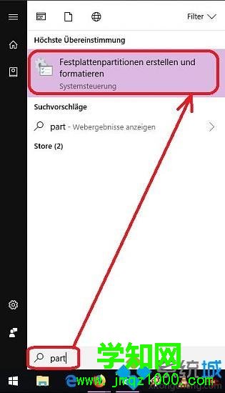 Win10系統如何修改內部和外部驅動器號 Win10系統如何修改內部和外部驅動器號