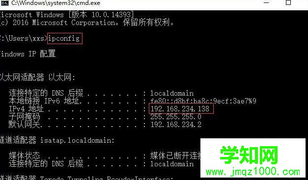 Win10系統如何給共享文件夾設置密碼