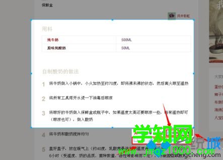 win10系統(tǒng)使用搜狗瀏覽器截圖的方法 win10系統(tǒng)使用搜狗瀏覽器截圖的方法