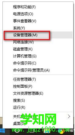 win10怎么沒有聲音?win10電腦沒聲音了如何修復 win10怎么沒有聲音?win10電腦沒聲音了如何修復