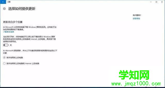 win10系統(tǒng)cpu使用率很高的3種應對方法