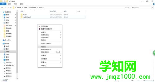 win10系統下怎樣加快雨滴桌面皮膚包加載速度 win10系統下怎樣加快雨滴桌面皮膚包加載速度
