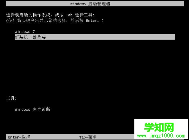 重裝電腦系統軟件哪個好|重裝電腦系統軟件下載