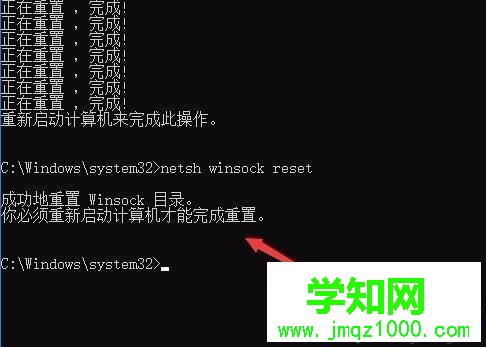 win10系統重置初始化網絡的詳細步驟【圖文】